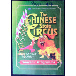 Chinese State Circus Programme